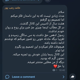 @hamedrajabpour1