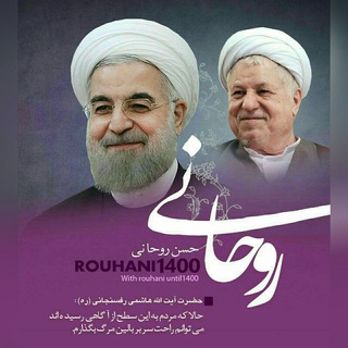 کانال حامیان ریاست جمهوری