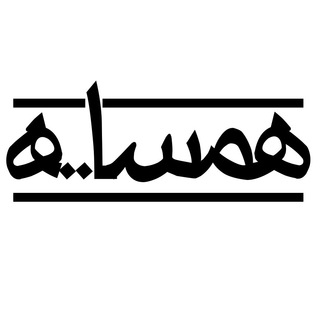 @hamsaayehha