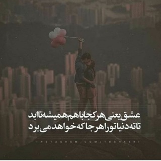 آیدای بی شاملو...💔