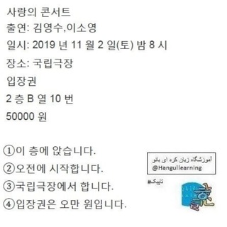 @hangullearningtopik