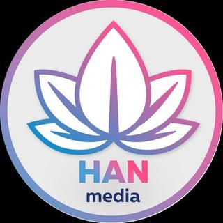 HAN Media | Digital-агентство в Telegram