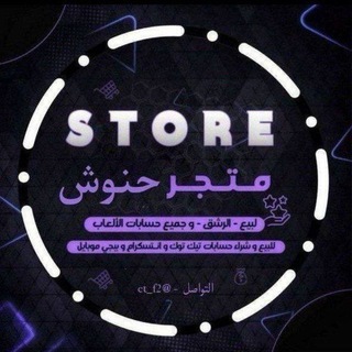 @hanosh_stora
