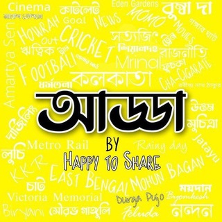 @Happy2Share_Adda