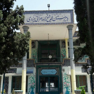 Harati School