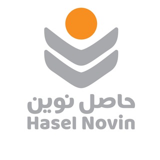 کانال تخصصی کشاورزی شرکت حاصل نوین
