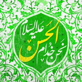 حسنيه کریم اهل بیت (ع) باغ فیض