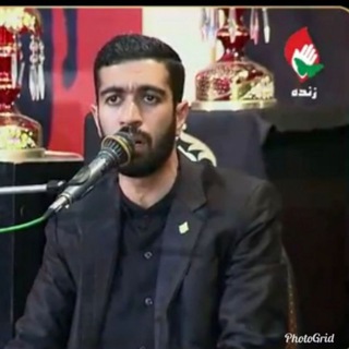 کانال رسمی کربلایی حسن خراسانی