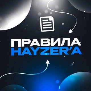 @hayzerrules