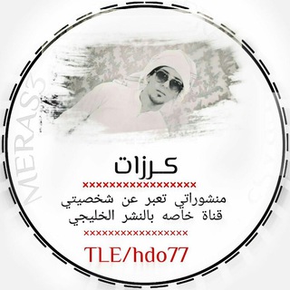 @hdo77