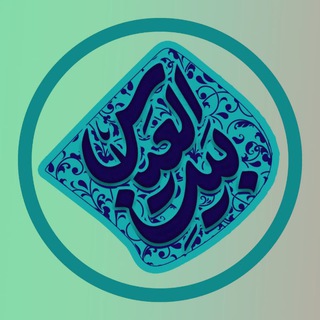 @heiat_beytolabbas
