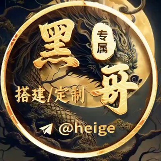 @heige