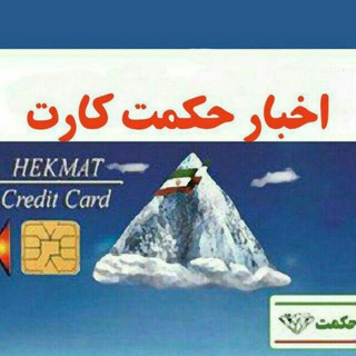 @hekmatcardnews
