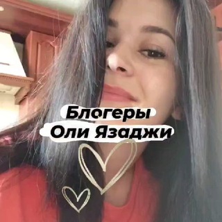 @helecka_bloggers
