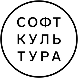 @hellosoftculture