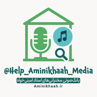 @Help_Aminikhaah_Media