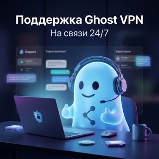 @HELPME_GHOST