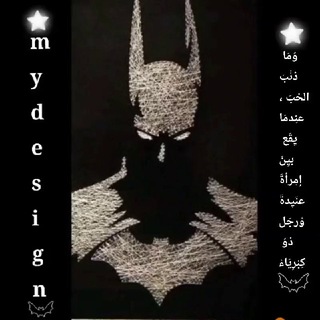 @hema_elkoumi