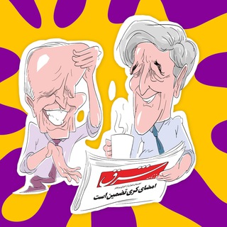 امضای کری تضمین است