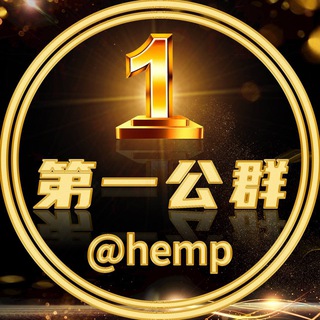 @hemp