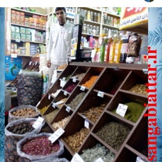 @herbal_sangabi