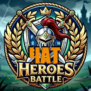 @heroesbattle