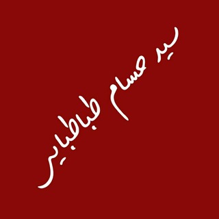 @hesamtabatabaeii