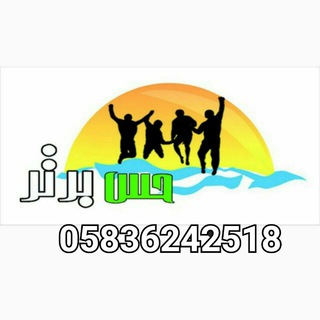 مرکز مشاوره و خدمات روانشناختی حس برتر شیروان