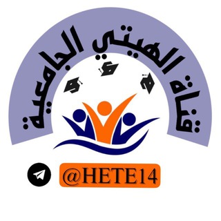 @HETE14