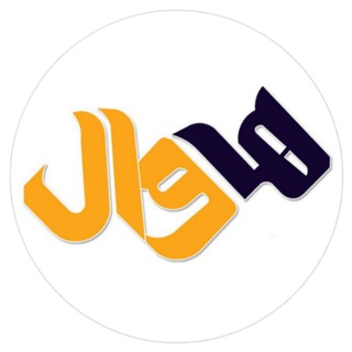 پايگاه خبرى هه‌وال