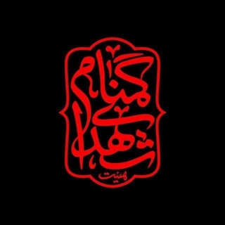 @heyat_gomnam_iust