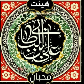 @heyatealiebneabitaleb