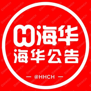 @HHGG