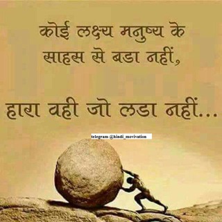 ❣Hindi Motivation Quotes Status Quotes Sad Love Motivational videos ❣