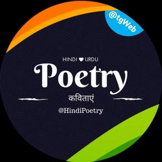 Poetry (Hindi/Urdu) 🇮🇳