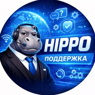 @HippoSup