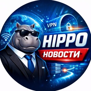 @HippoVPN