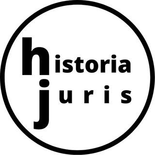 Historia Juris | История права