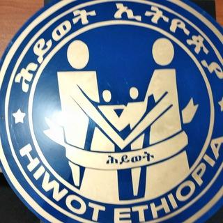 Hiwot Ethiopia