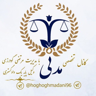 @hoghoghmadani96