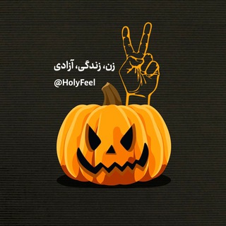 H o l y F e e l i n g 🎃