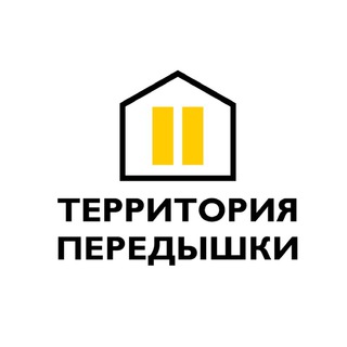 Помочь бездомному человеку в Перми | Бот Территории передышки