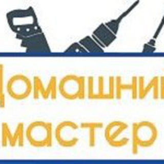 @HomeMaster_UA_bot