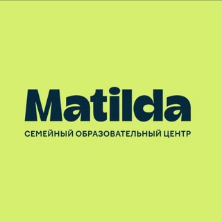 Matilda