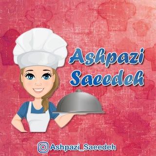 ashpazisaeedeh_tablighat