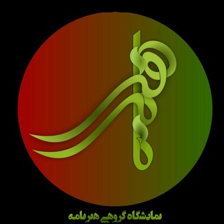@honar_naameh