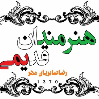 @honarmandanghadimi