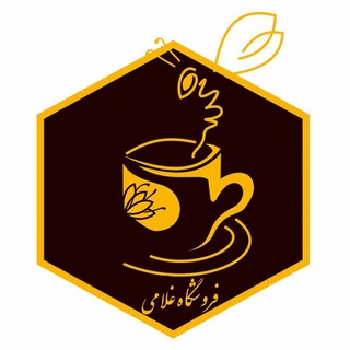 فروشگاه غلامی