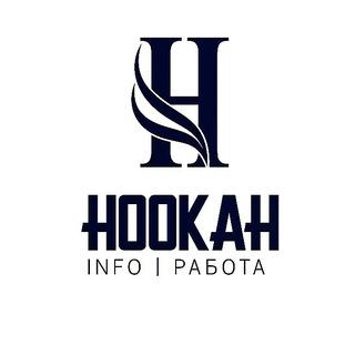 Hookah Info | Работа