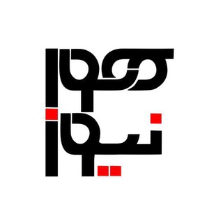 هورنیوز